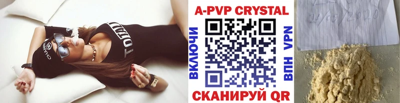 APVP СК  Химки 
