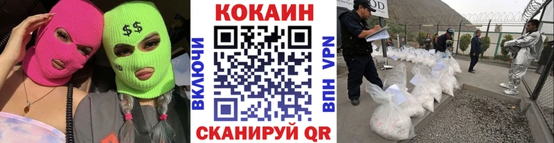 hydra ссылки  Химки  Cocaine 99%  где найти  