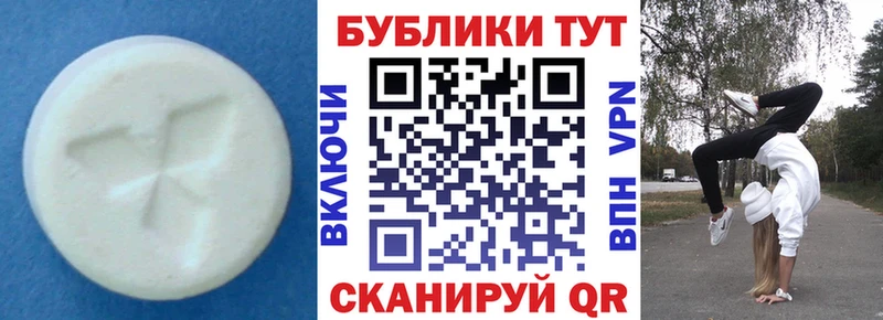 Экстази DUBAI  продажа наркотиков  это наркотические препараты  Химки 