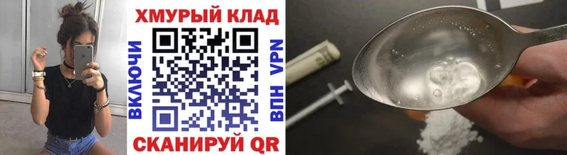 Героин гречка  omg вход  Химки 