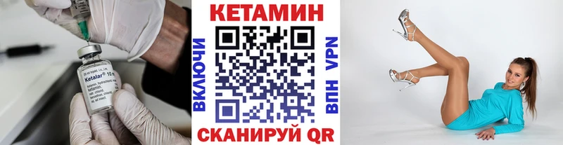 КЕТАМИН ketamine  Химки 