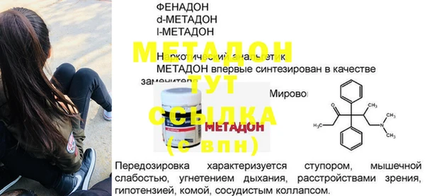 герыч Володарск
