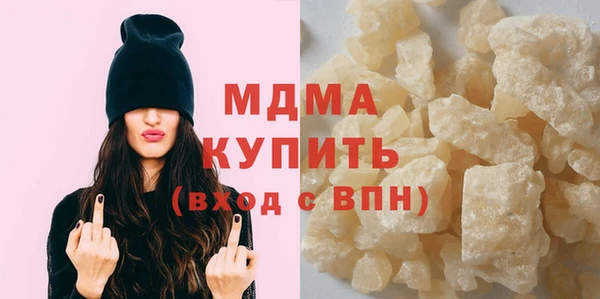 герыч Володарск