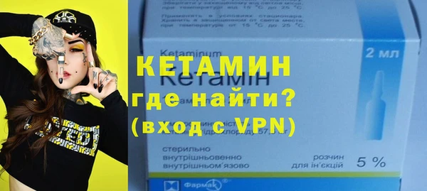 кокаин VHQ Волоколамск