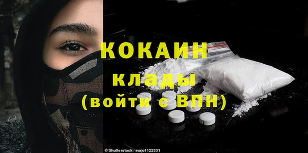 герыч Володарск