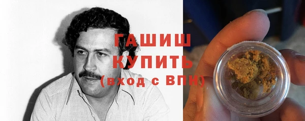 кокаин VHQ Волоколамск