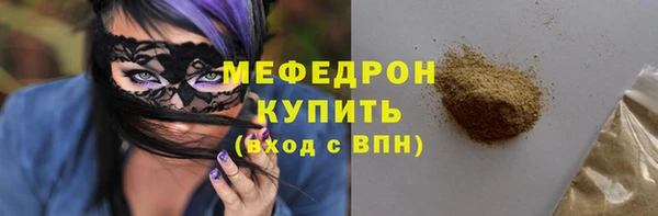 индика Волосово
