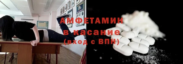 кокаин VHQ Волоколамск