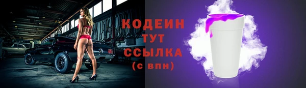 герыч Володарск