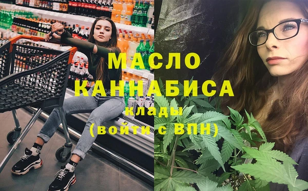 герыч Володарск