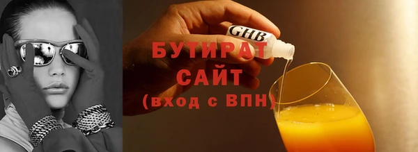 герыч Володарск