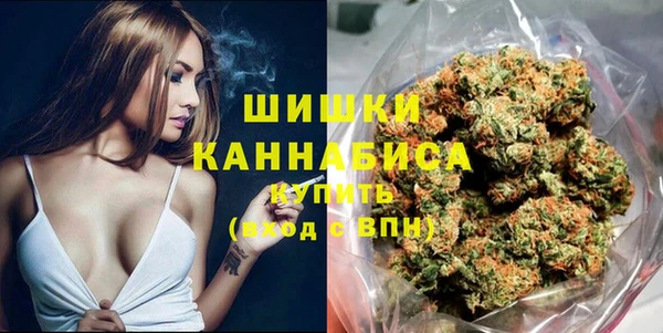 герыч Володарск