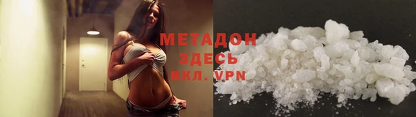 герыч Володарск