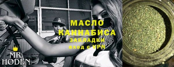 герыч Володарск
