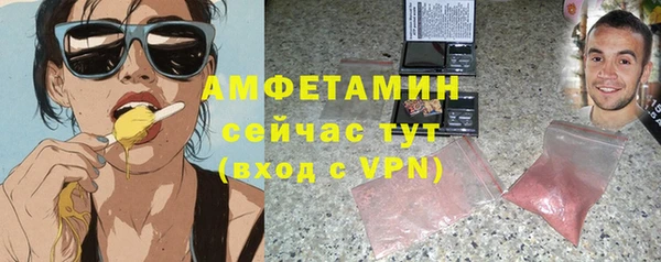 кокаин VHQ Волоколамск