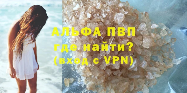 герыч Володарск