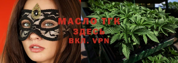 герыч Володарск