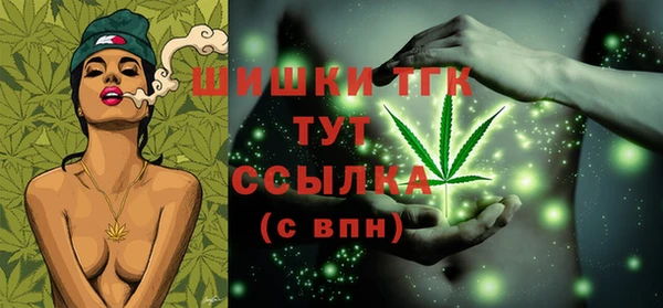 кокаин VHQ Волоколамск