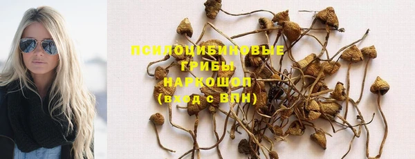 кокаин VHQ Волоколамск