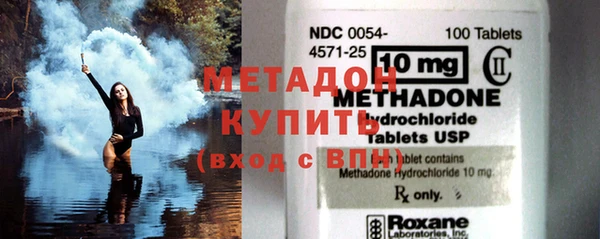 индика Волосово