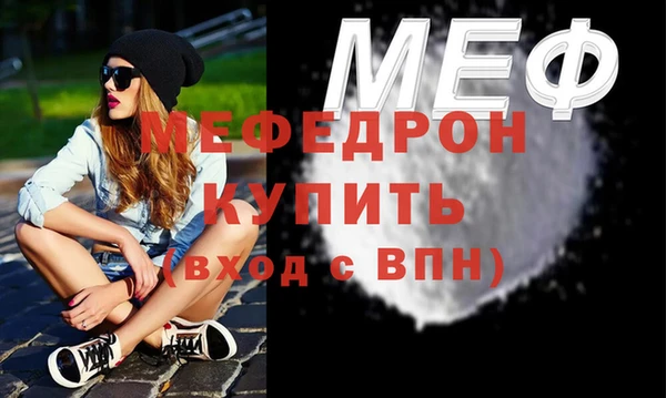 кокаин VHQ Волоколамск