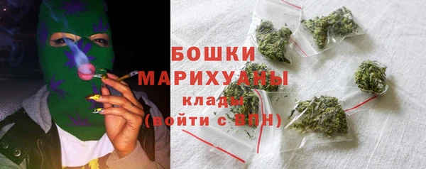 кокаин VHQ Волоколамск