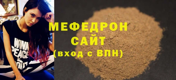 индика Волосово