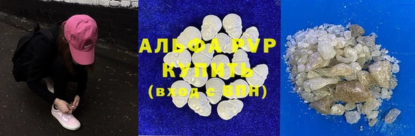 кокаин VHQ Волоколамск