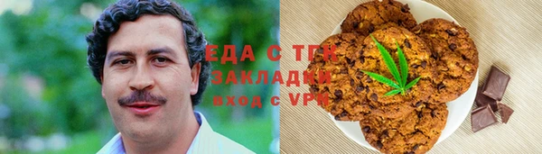индика Волосово