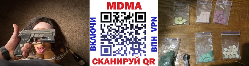где купить   Химки  МДМА Molly 