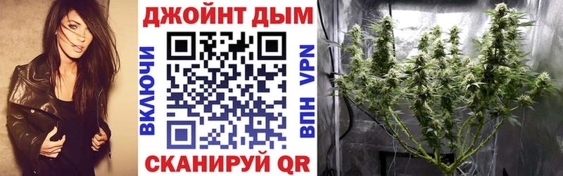 Конопля White Widow  Химки 
